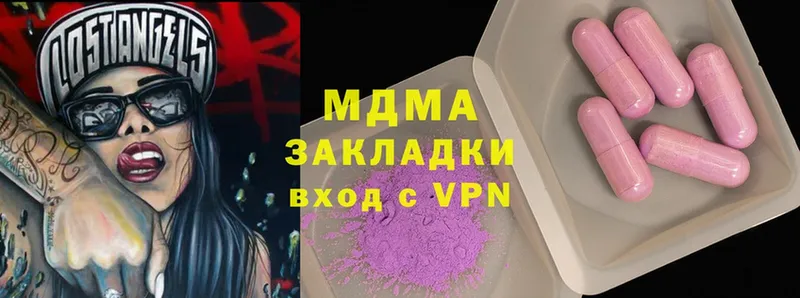 Сколько стоит Вихоревка Марихуана  Codein  Меф мяу мяу  Cocaine 