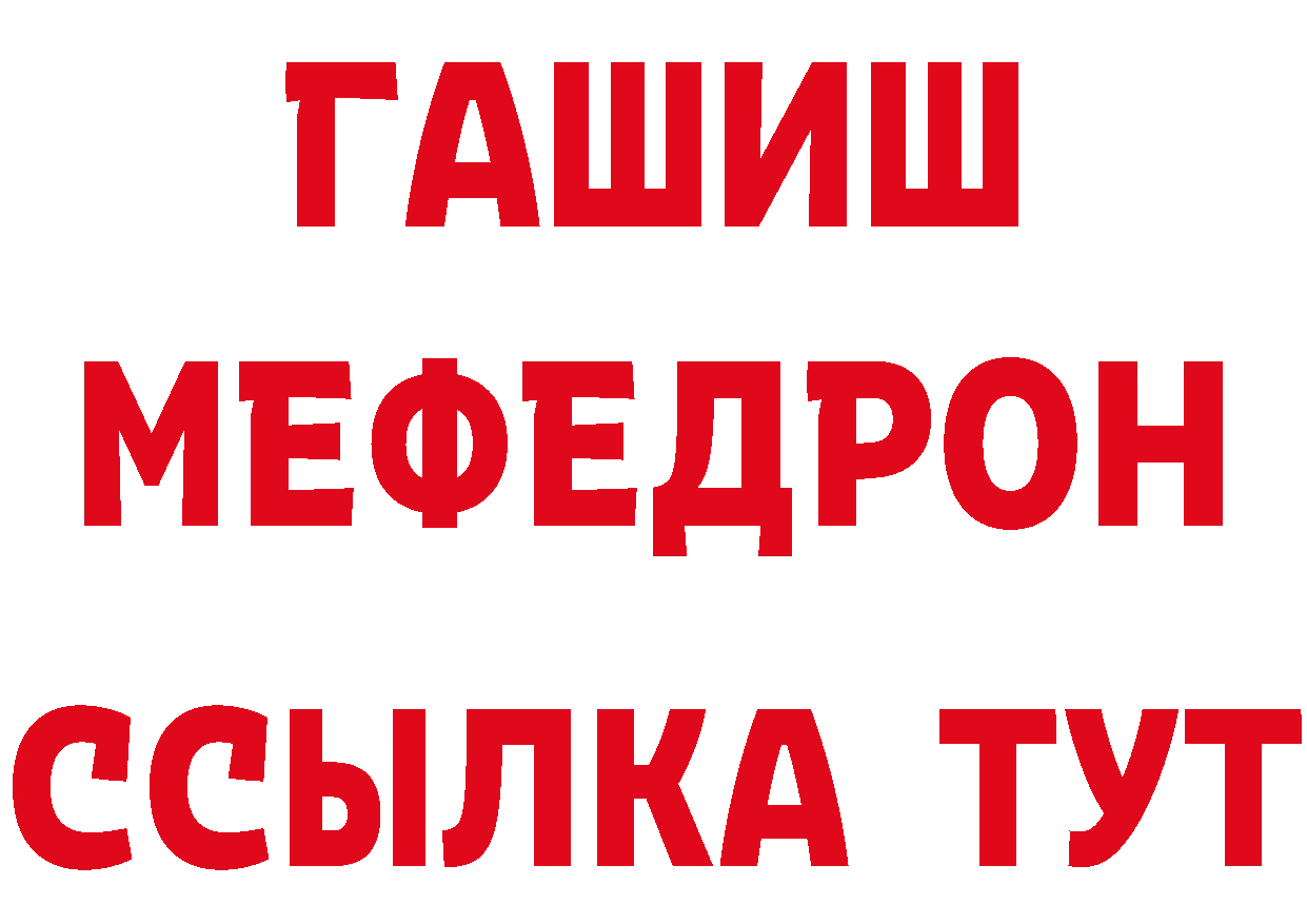 ТГК концентрат зеркало сайты даркнета кракен Вихоревка