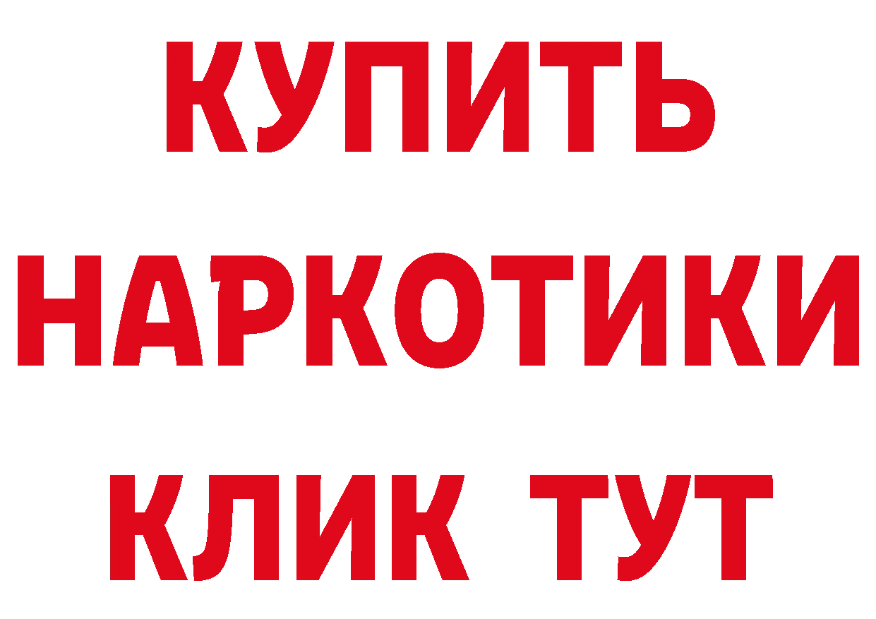 ГЕРОИН VHQ как войти даркнет гидра Вихоревка