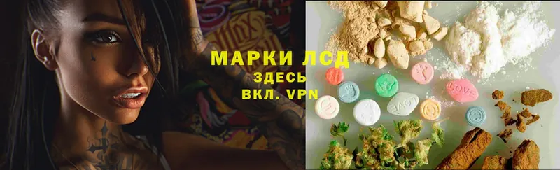 ЛСД экстази ecstasy  Вихоревка 