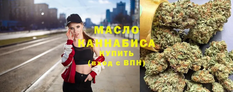 ТГК THC oil  Вихоревка 